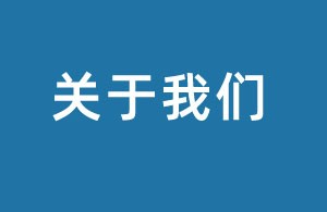 关于李峰家具安装维修的介绍